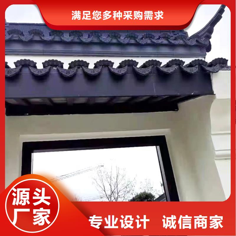 【铝合金古建-自建房屋面排水种类齐全】