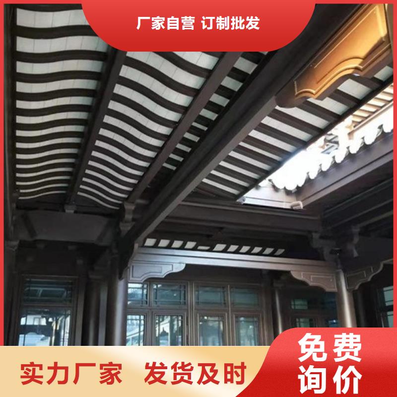 古建铝替建筑天博体育网页版登陆链接