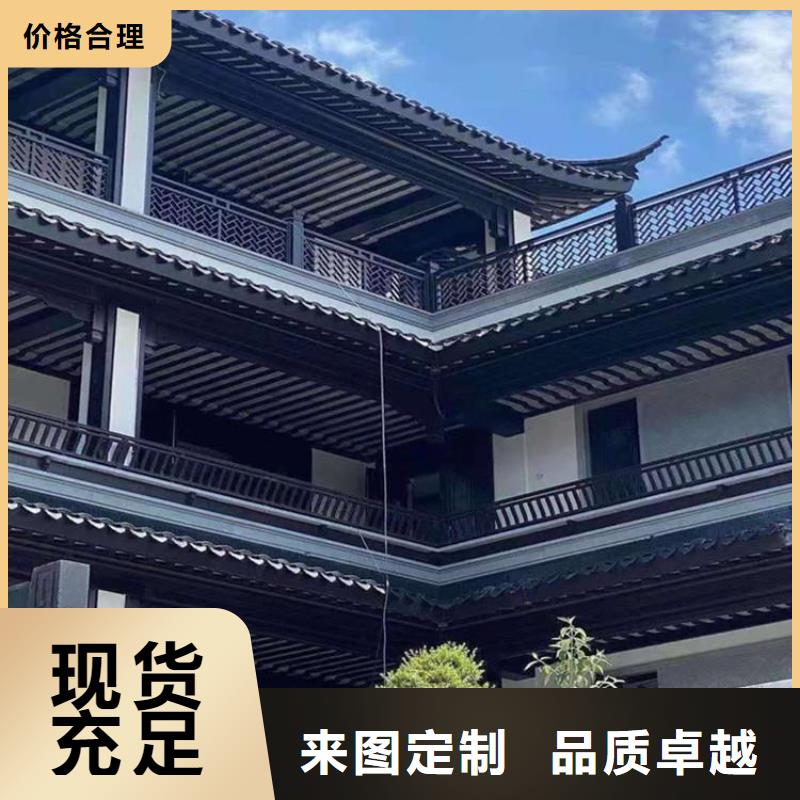 铝代木古建中式栏杆型号全