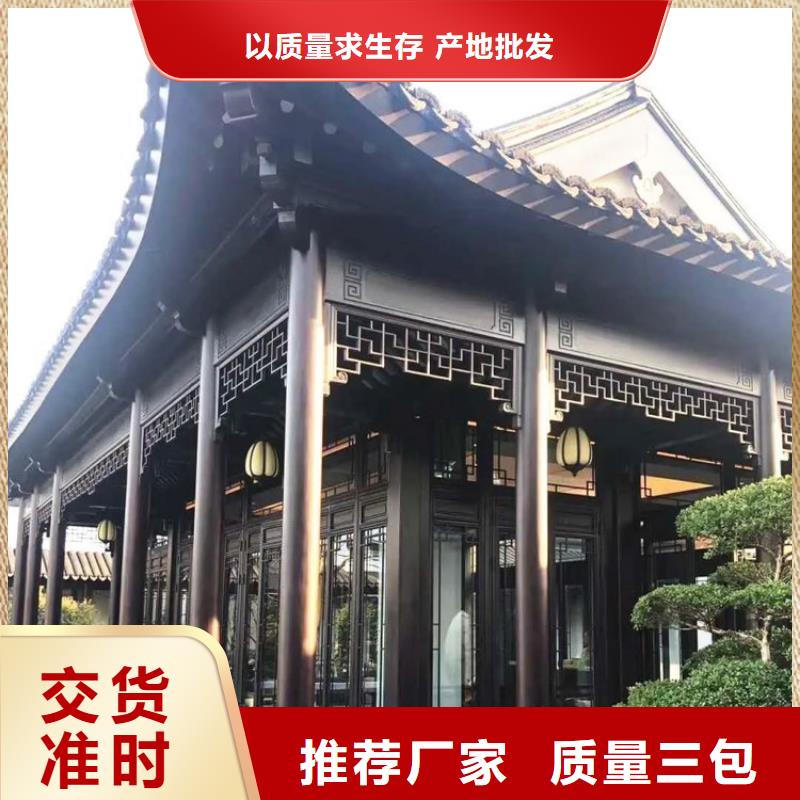 铝古建栏杆发货及时