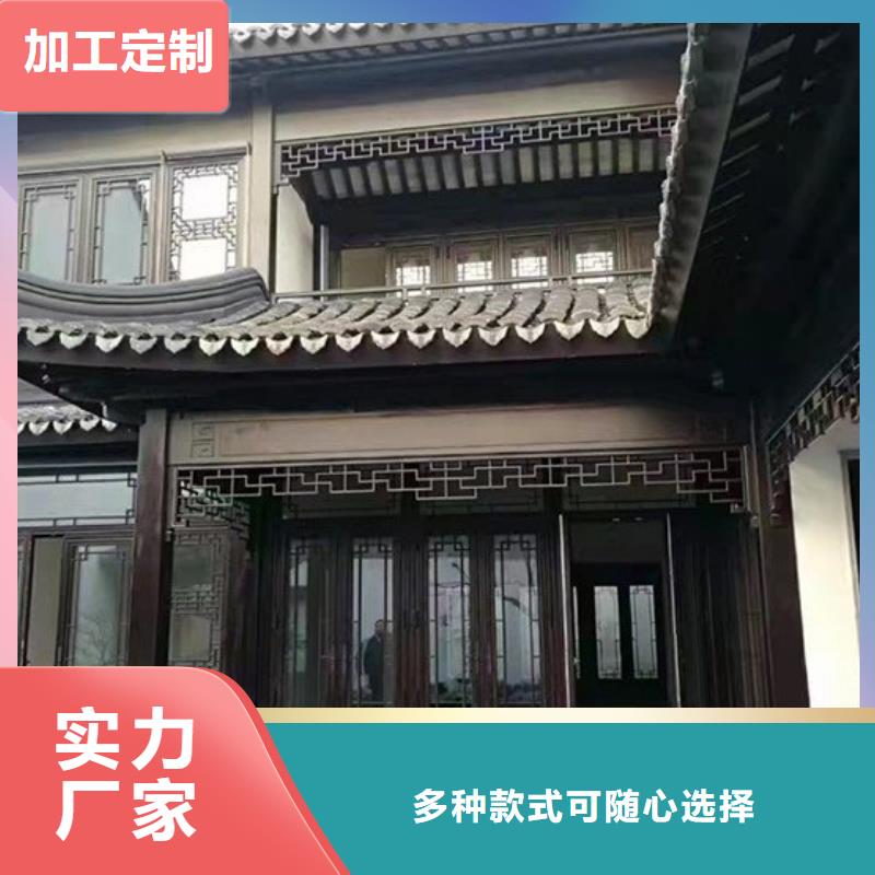 铝代木古建船篷轩制造厂家