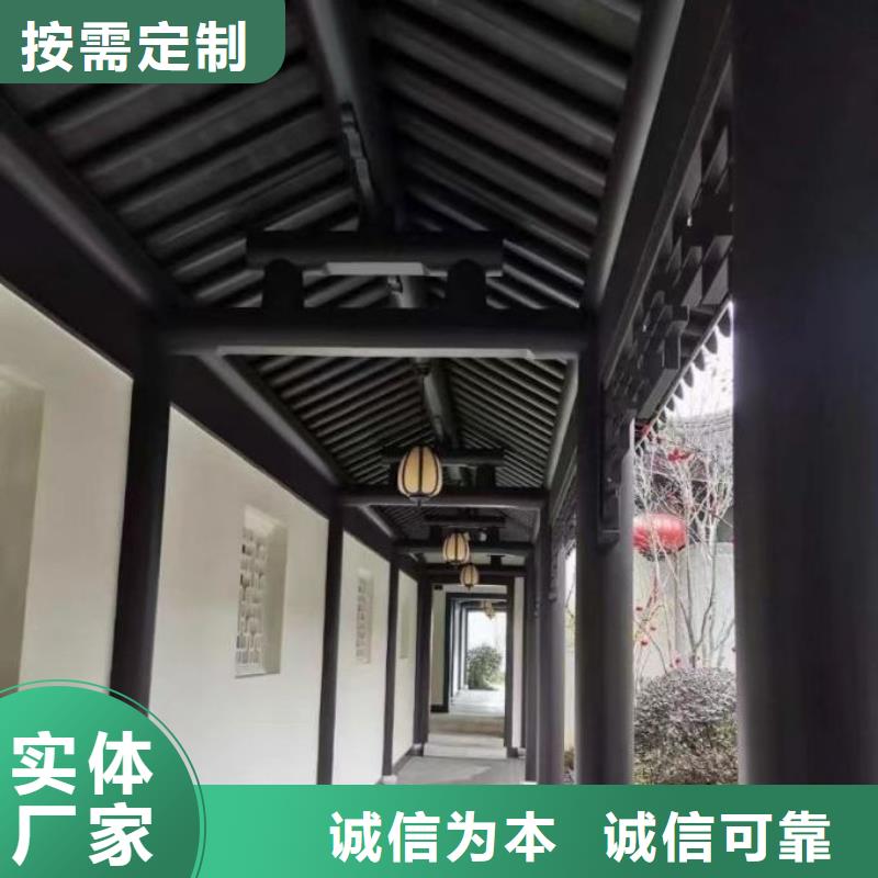 铝合金古建度假别墅落水系统品质卓越