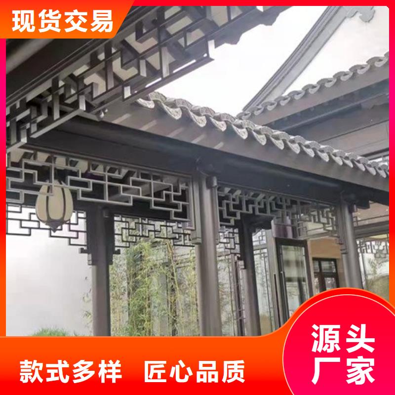 古建铝结构