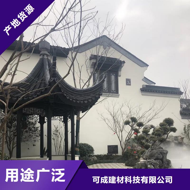 铝合金古建U型成品天沟批发价格