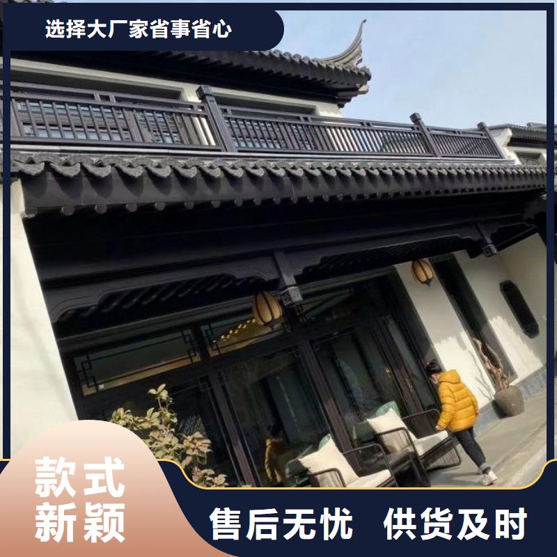 铝合金古建,成品天沟厂家直销安全放心