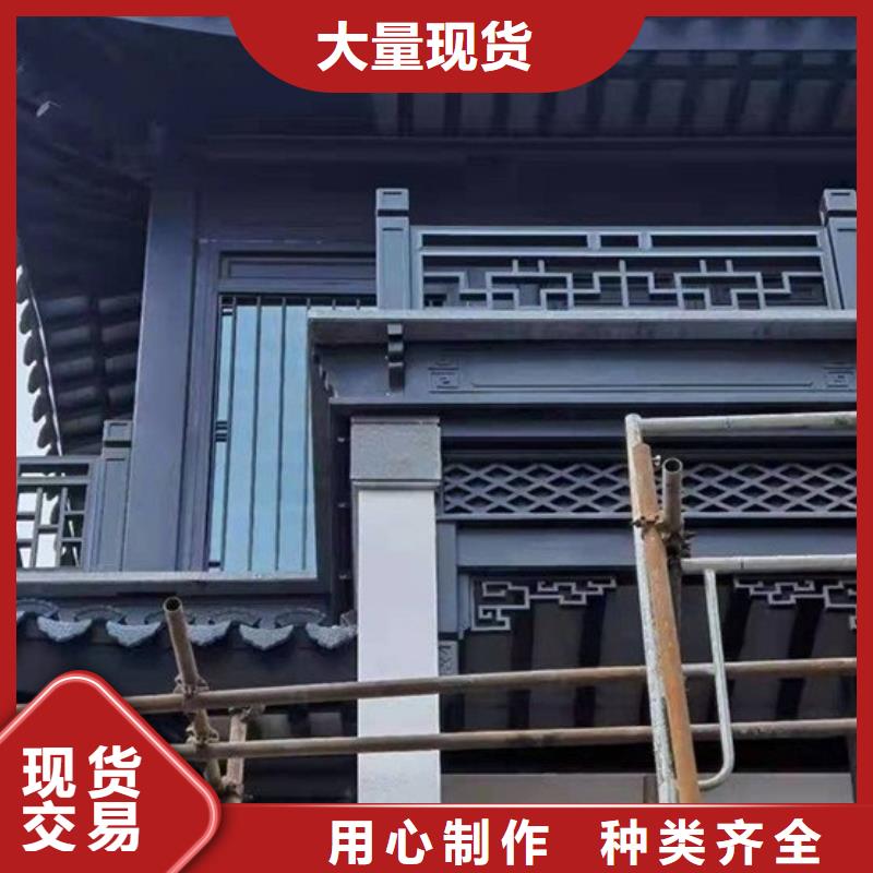 铝合金古建成品天沟专业厂家