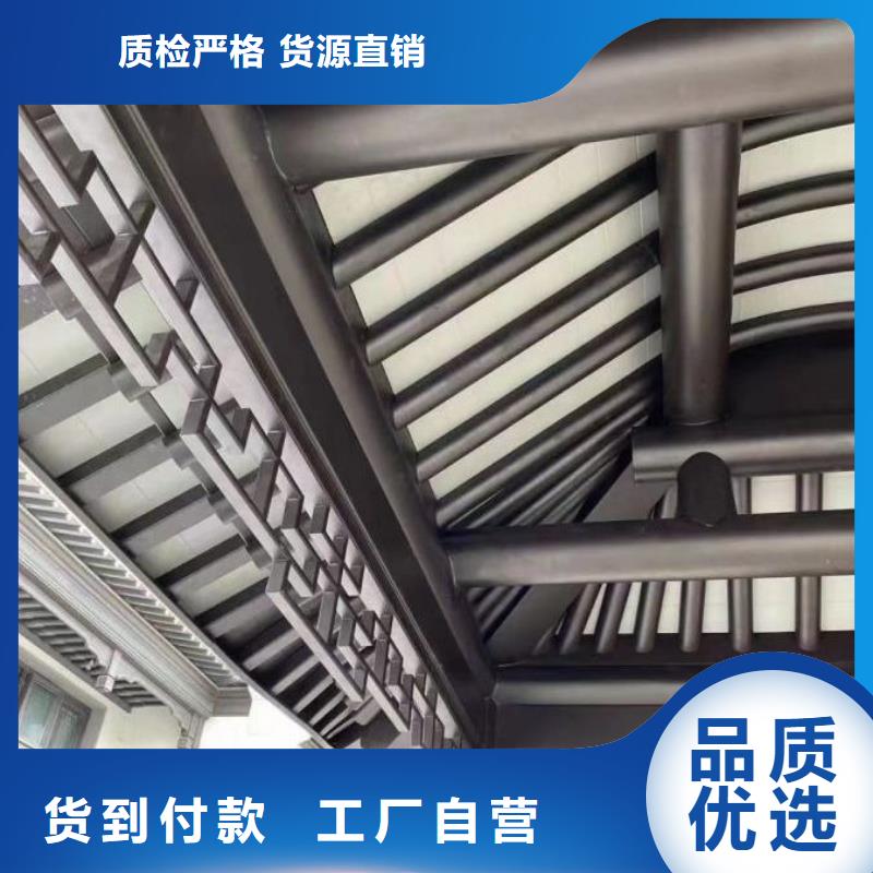 【铝合金古建雨水槽工厂直营】