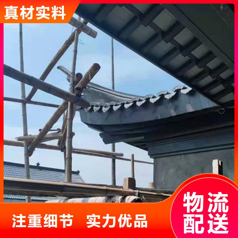 铝代木古建闸椽板批发价