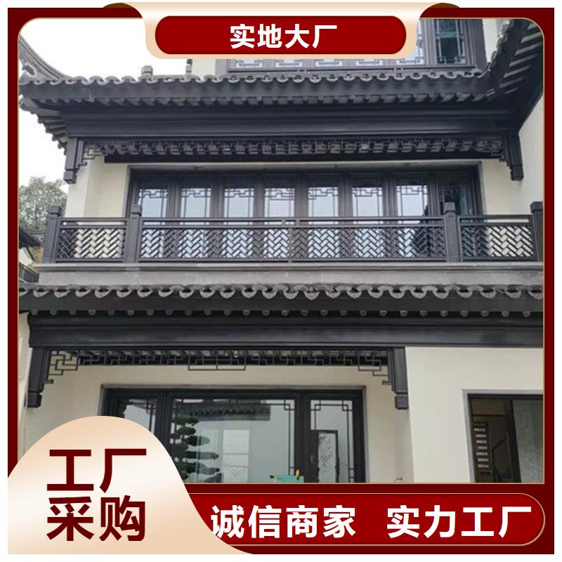 古建筑铝板外装