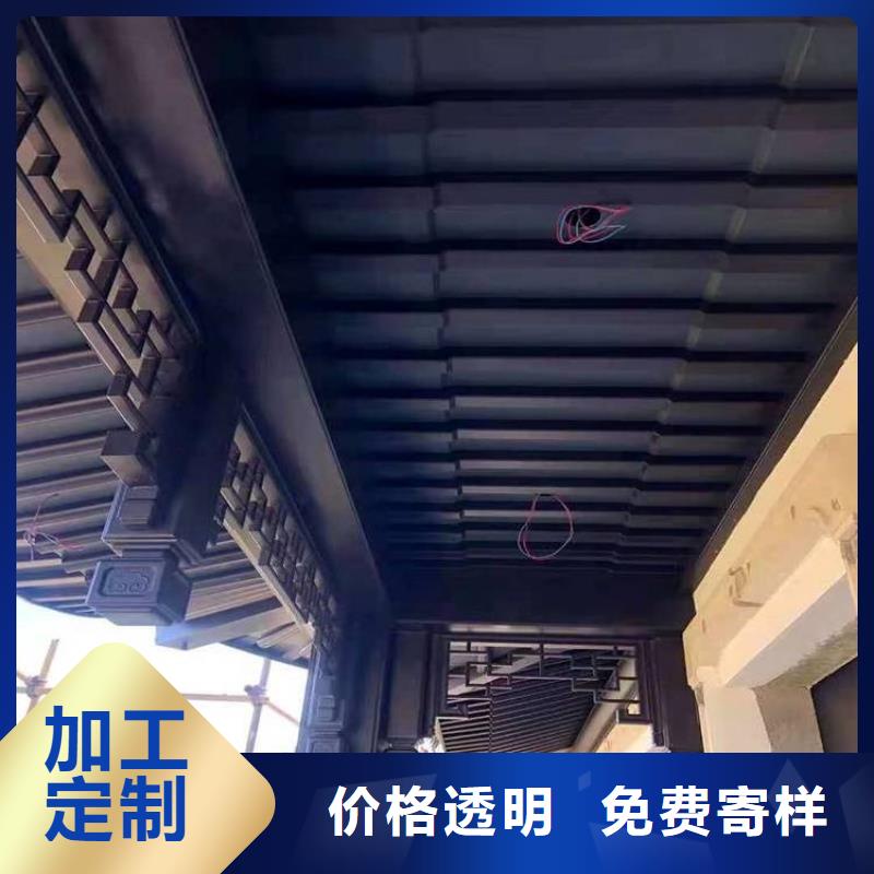 古建铝替木天博体育网页版登陆链接