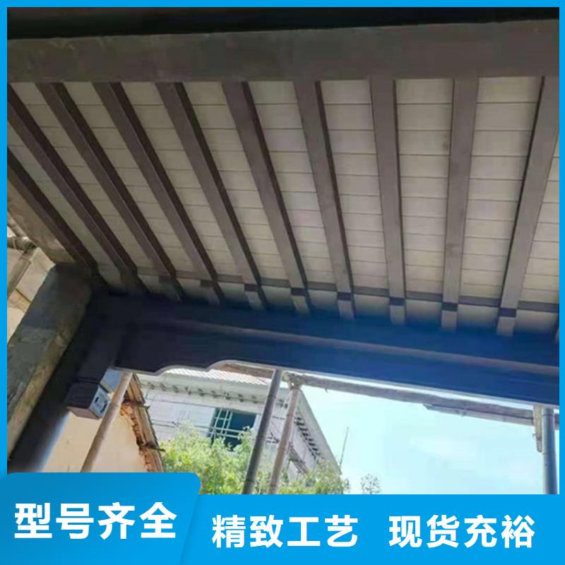 【铝合金古建-自建房屋面排水种类齐全】