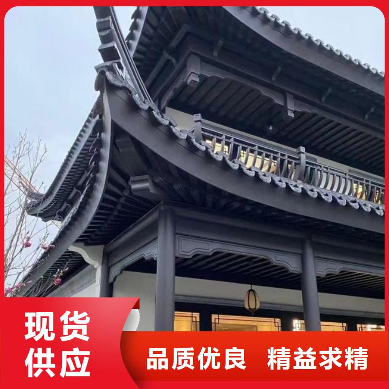 新中式铝合金古建厂家