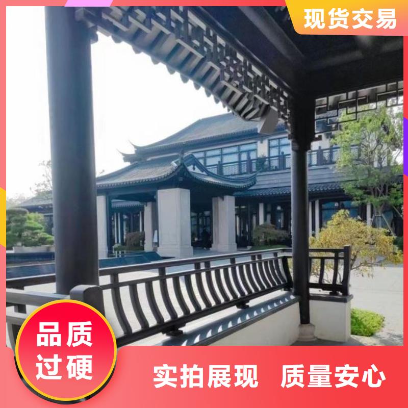 铝代木古建荷包椽可定制