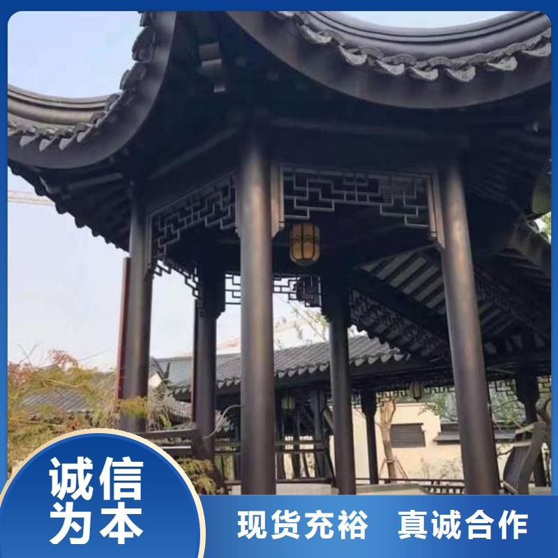 古建铝结构实体厂家