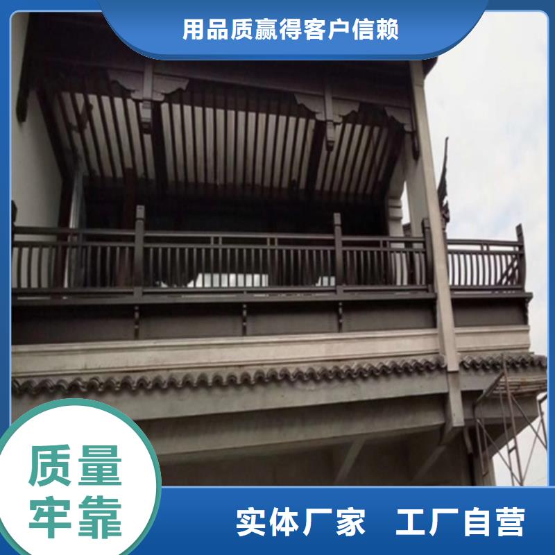 铝代木古建连廊型号全