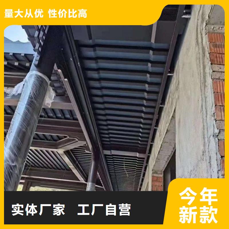 铝替木构建厂家