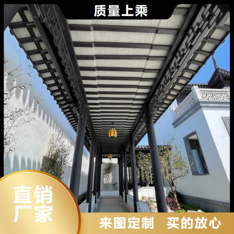 铝制古建筑构件