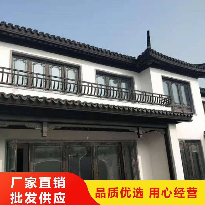 古建中式铝合金椽子实体大厂