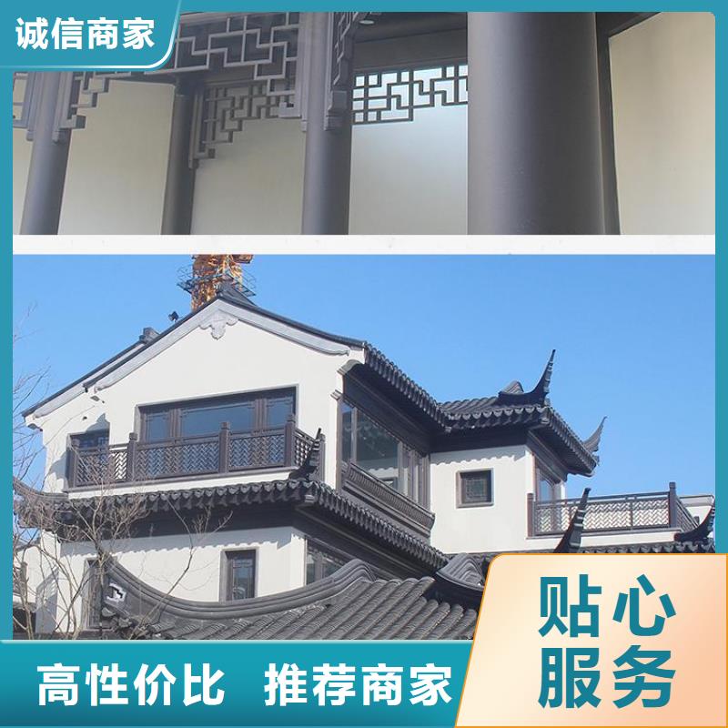 古建筑铝板外装支持定制