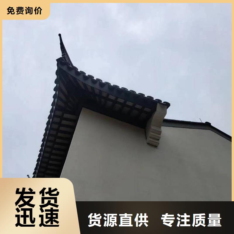 铝代木古建悬鱼优惠多