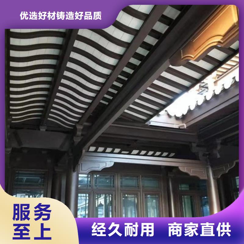 铝代木仿古构建发货及时