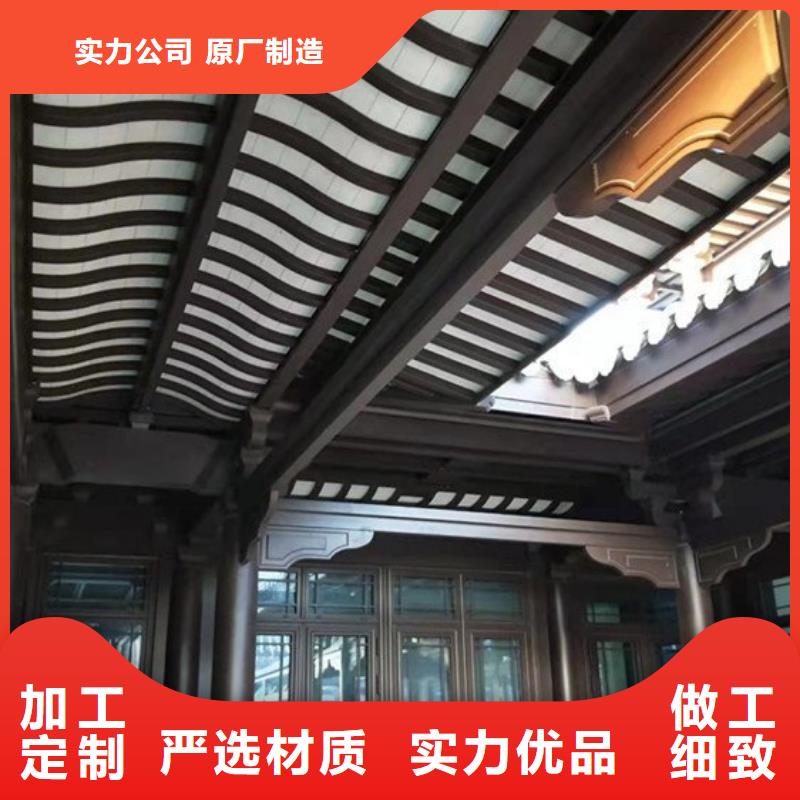 铝合金古建U型成品天沟用途广泛