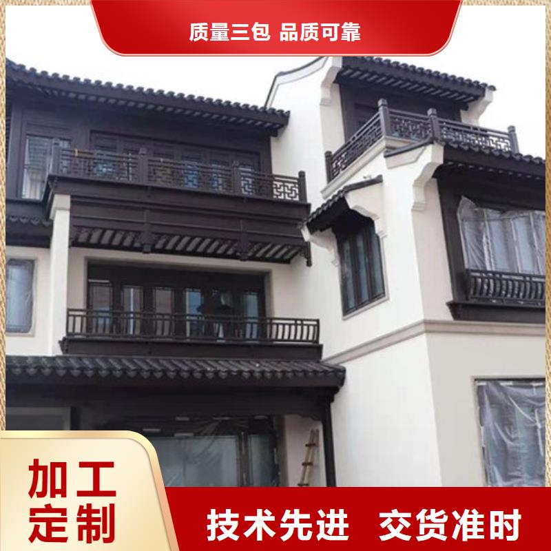 铝合金铝代木古建实力厂家