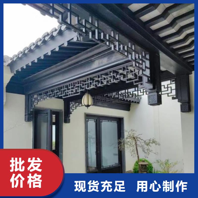 铝代木古建悬鱼优惠多