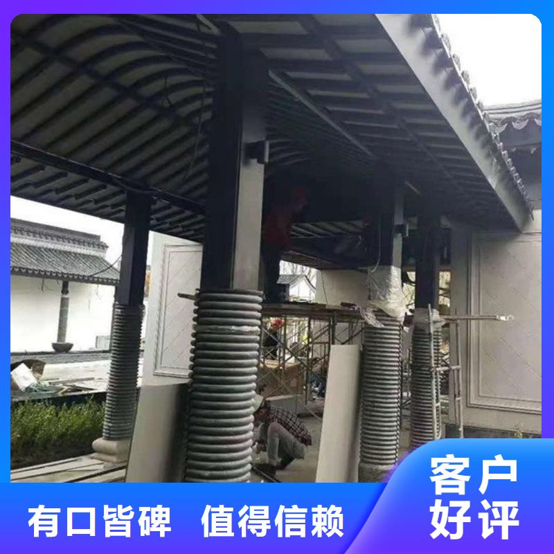 【铝合金古建落水系统诚信厂家】