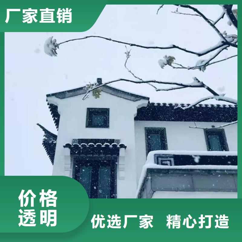 铝代木古建荷包椽批发价