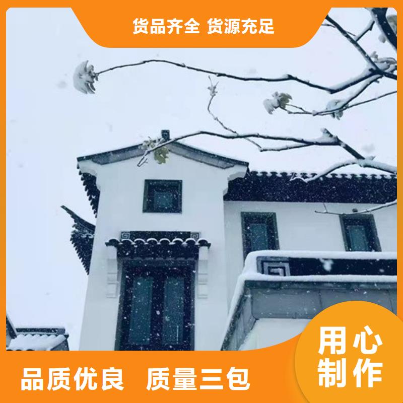 铝合金古建雨水槽源头厂源头货