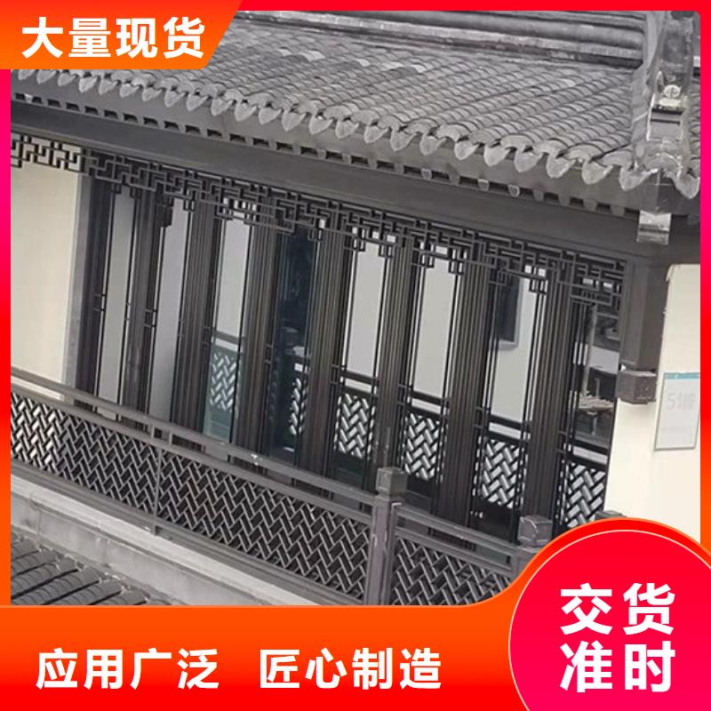 铝代木仿古建材产品介绍