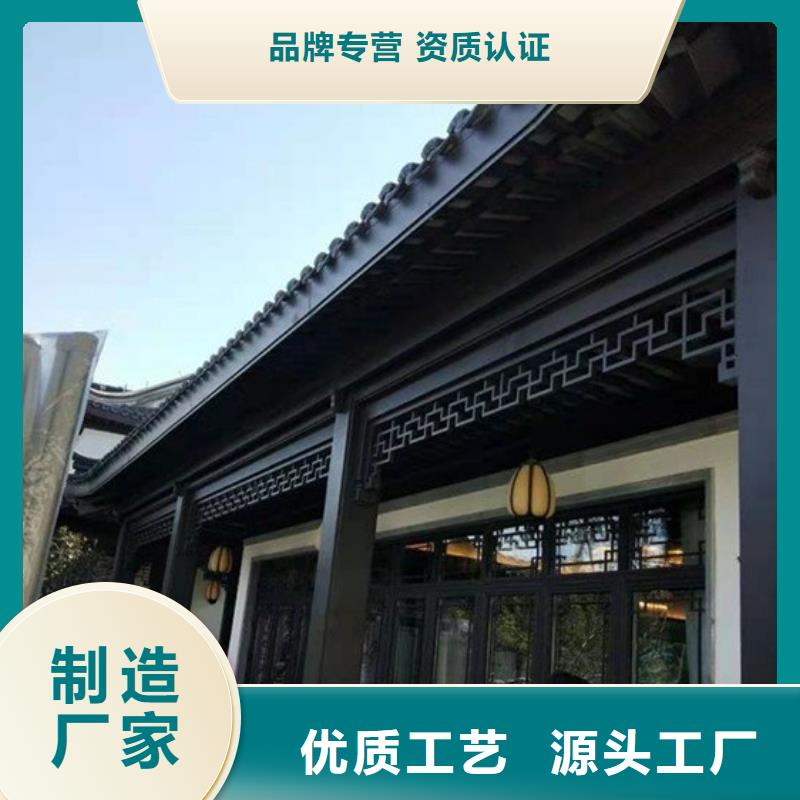 【铝合金古建镀锌板雨水管用心做产品】