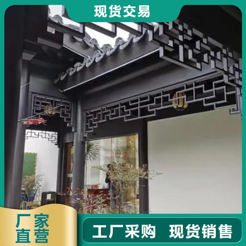 铝合金仿古建筑材料欢迎订购