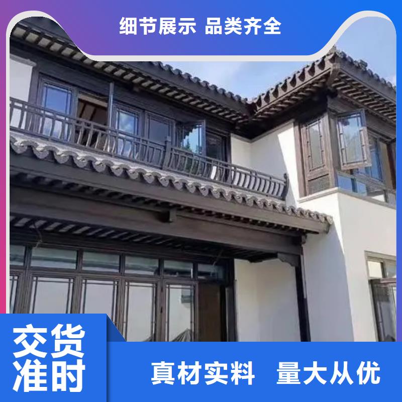 铝代木古建连廊价格低