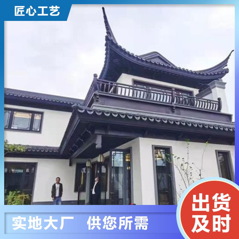 铝代木古建飞椽信息推荐