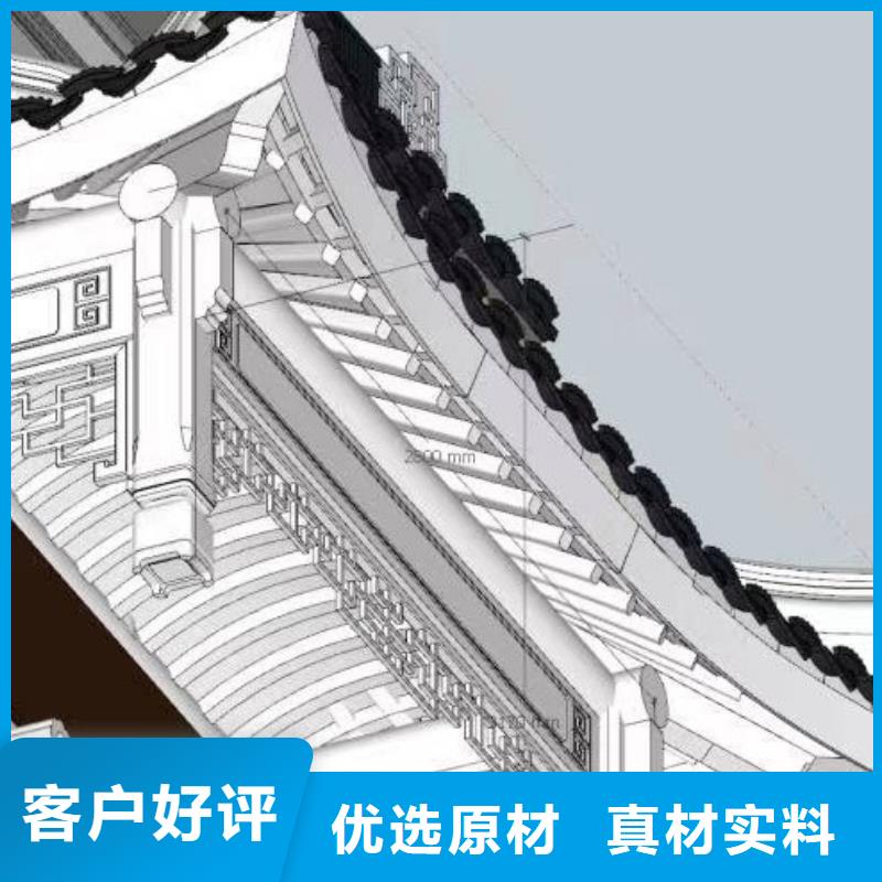 铝材古建构件欢迎订购