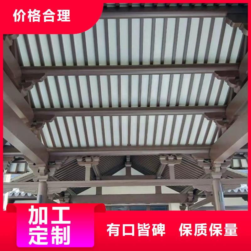 铝合金仿古建筑材料安装