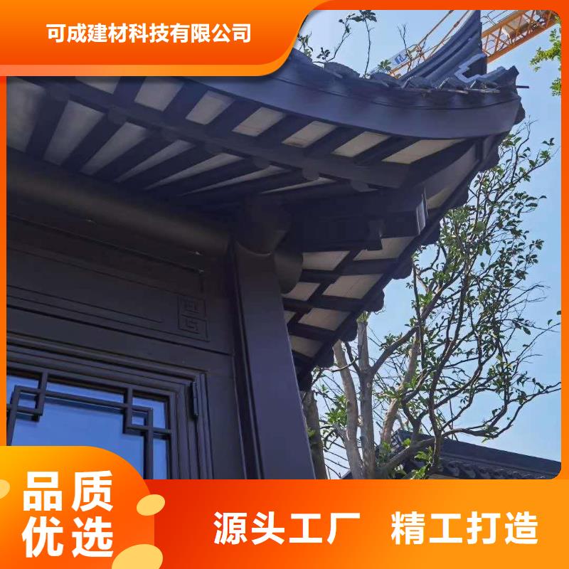 铝代木古建博风板型号全