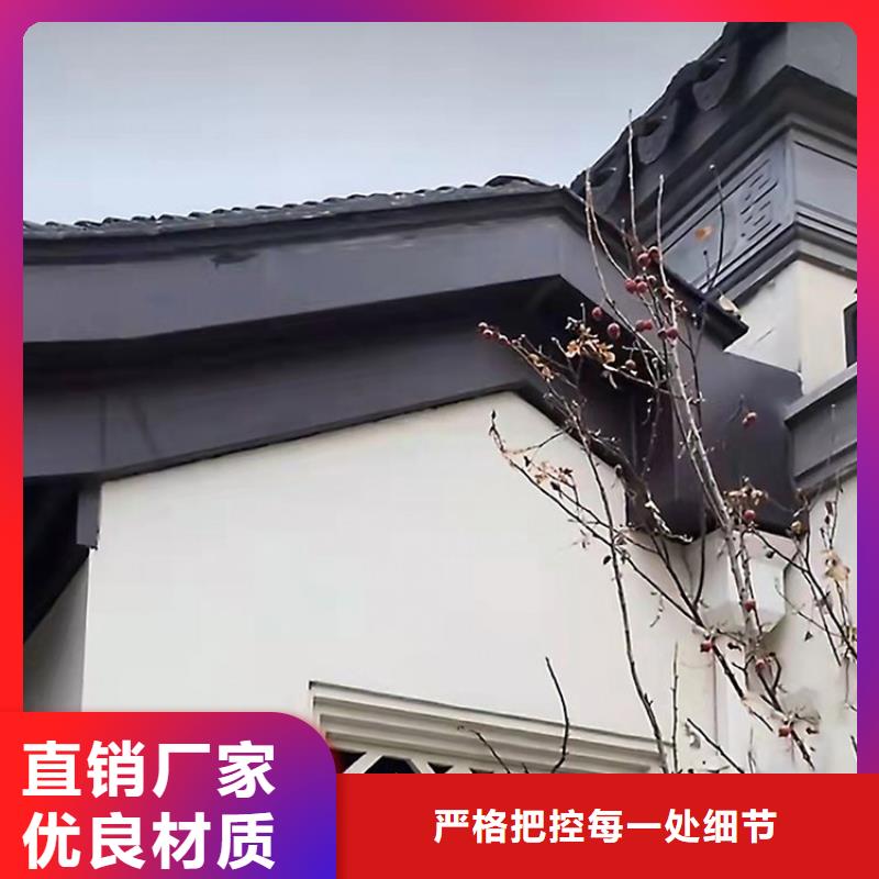 【铝合金古建成品天沟匠心工艺】