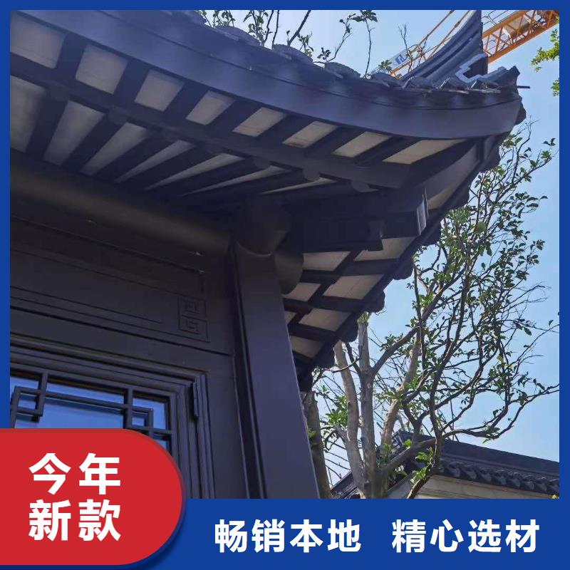 铝替木构建放心选择