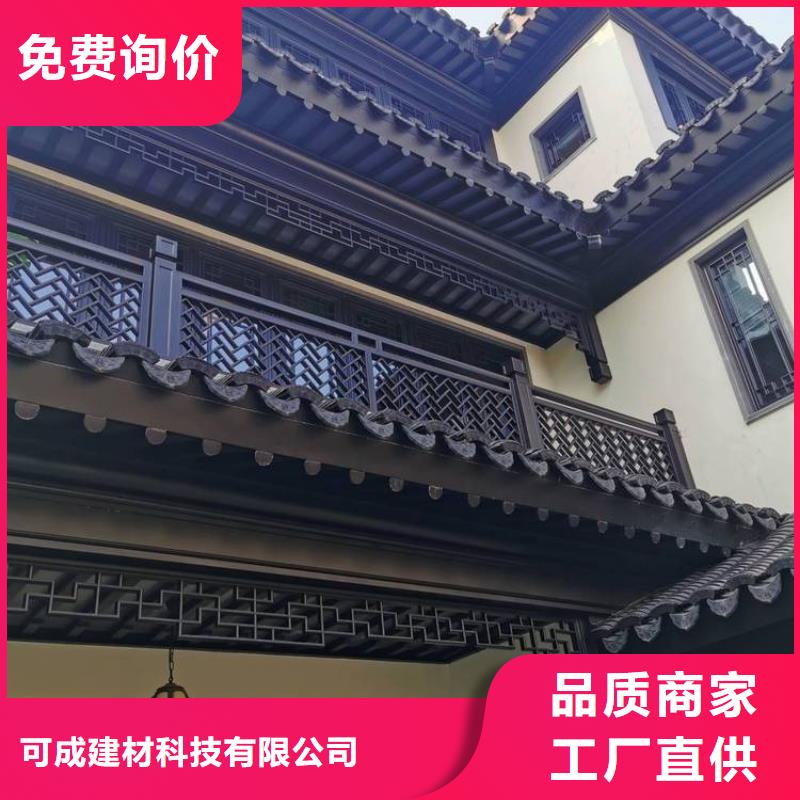 铝代木古建瓦口板源头好货