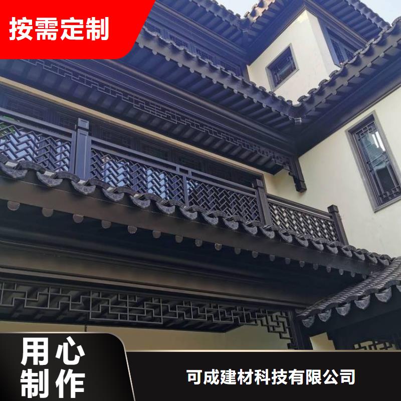 古建铝合金封檐板天博体育网页版登陆链接