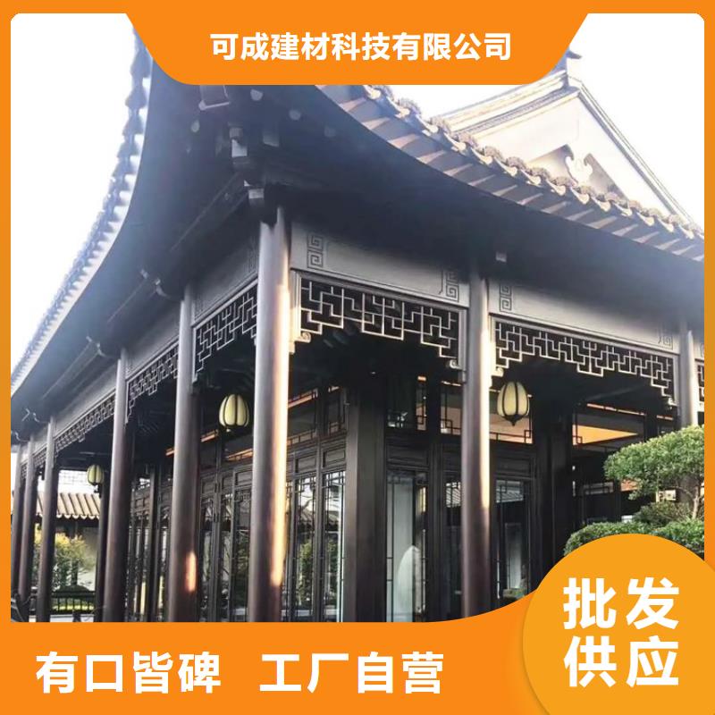 铝合金古建,方形彩铝排水管一站式供应厂家