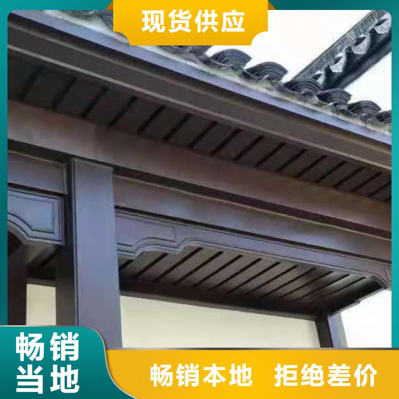 【铝合金古建80*100彩铝雨水管工艺精细质保长久】