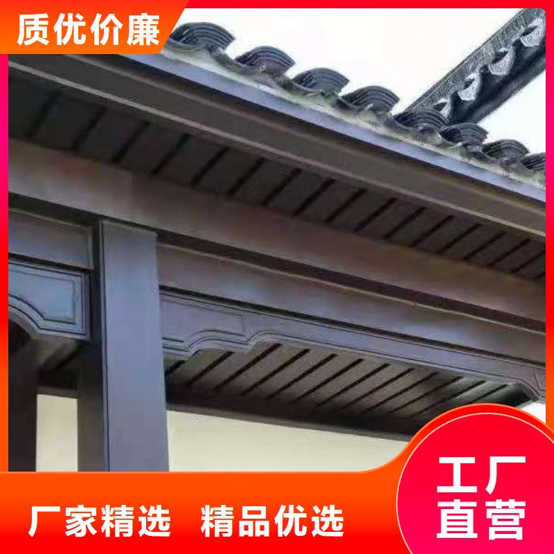 【铝合金古建镀锌板雨水管用心做产品】