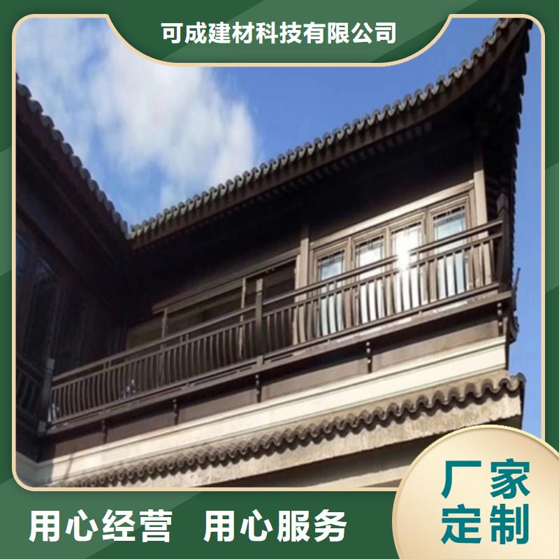 铝代木古建荷包椽可定制