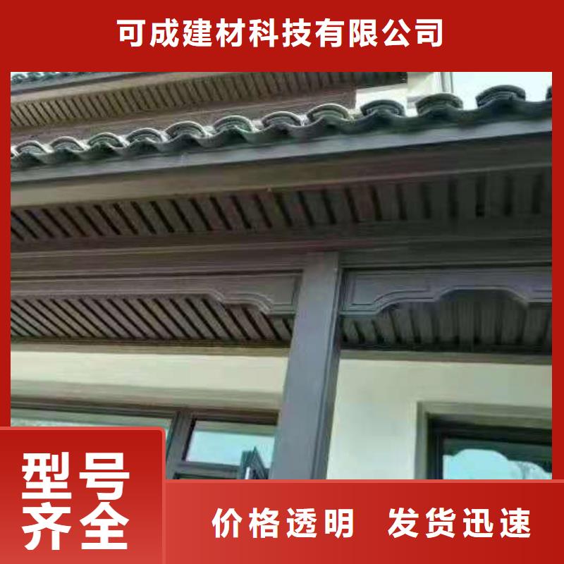 铝合金古建U型成品天沟用途广泛