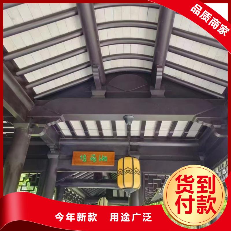 【铝合金古建】【耐高温金属檐沟】厂家经验丰富