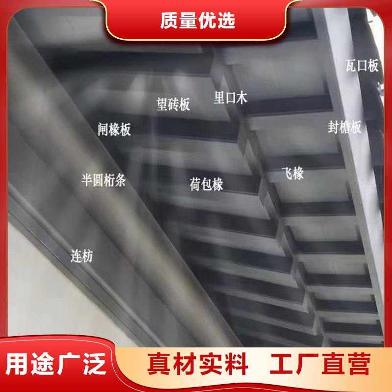 古建铝替建筑放心选择